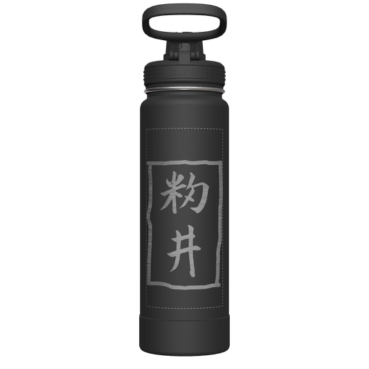 Actives Water Bottle With Spout Lid - customized