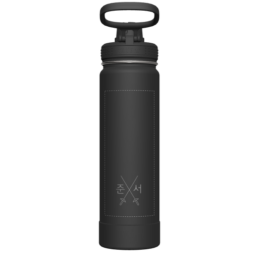 Actives Water Bottle With Spout Lid - customized