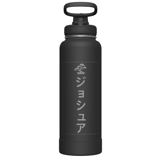 Actives Water Bottle With Spout Lid - customized