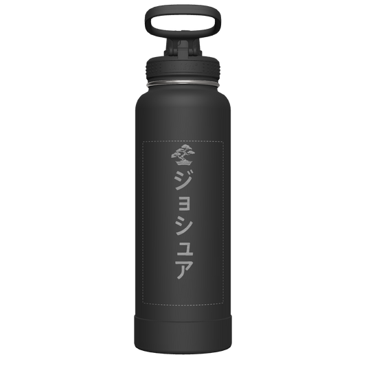 Actives Water Bottle With Spout Lid - customized