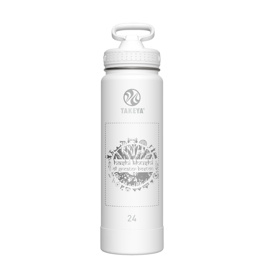 Actives Water Bottle With Straw Lid - customized